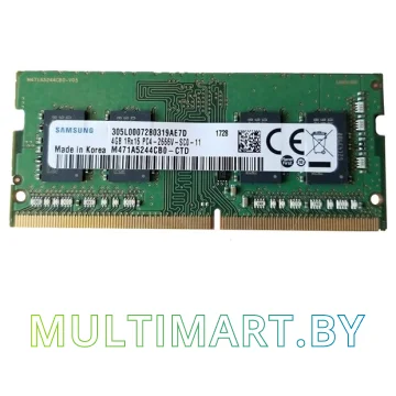 Оперативная память Samsung 4GB DDR4 SODIMM PC4-21300 (M471A5244CB0-CTD)